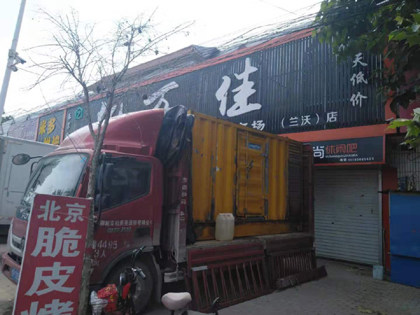 信宜租赁发电机-柴油发电机组在火车站的应用 