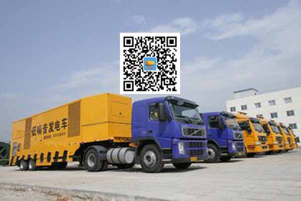 信宜发电车出租-发电机要注意做好保养工作