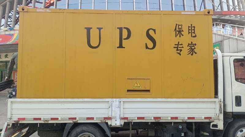 信宜怎样判断柴油发电机组和UPS电源的配合工作是否正常？